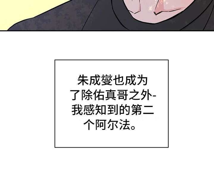 第10章：撒气