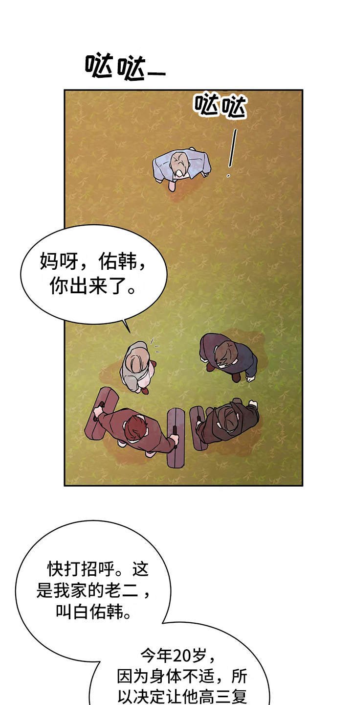 第10章：撒气