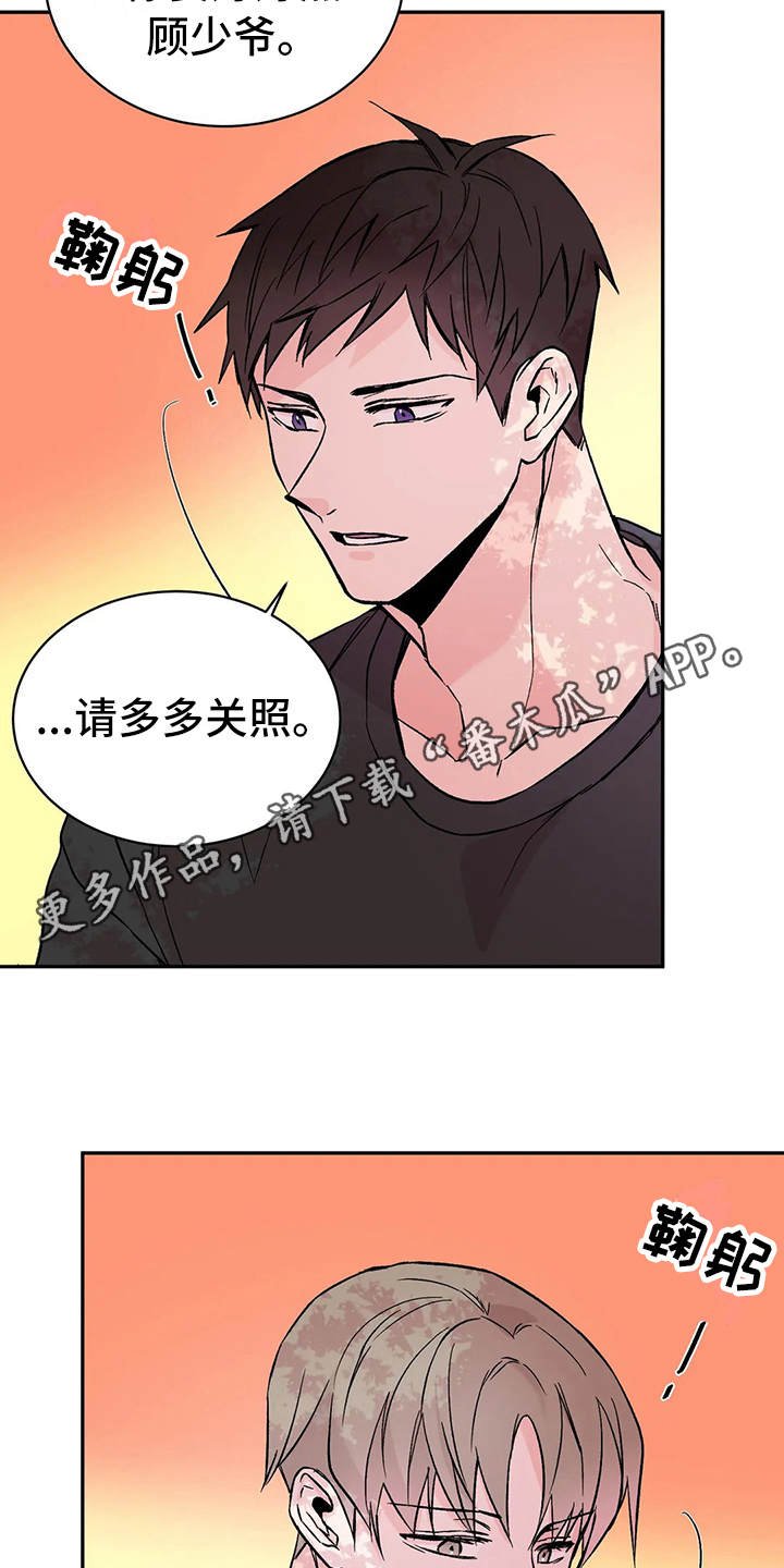 第10章：撒气