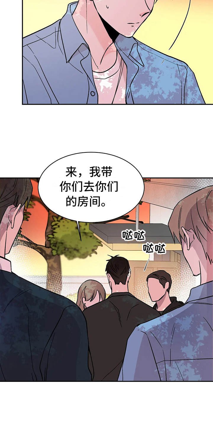 第10章：撒气