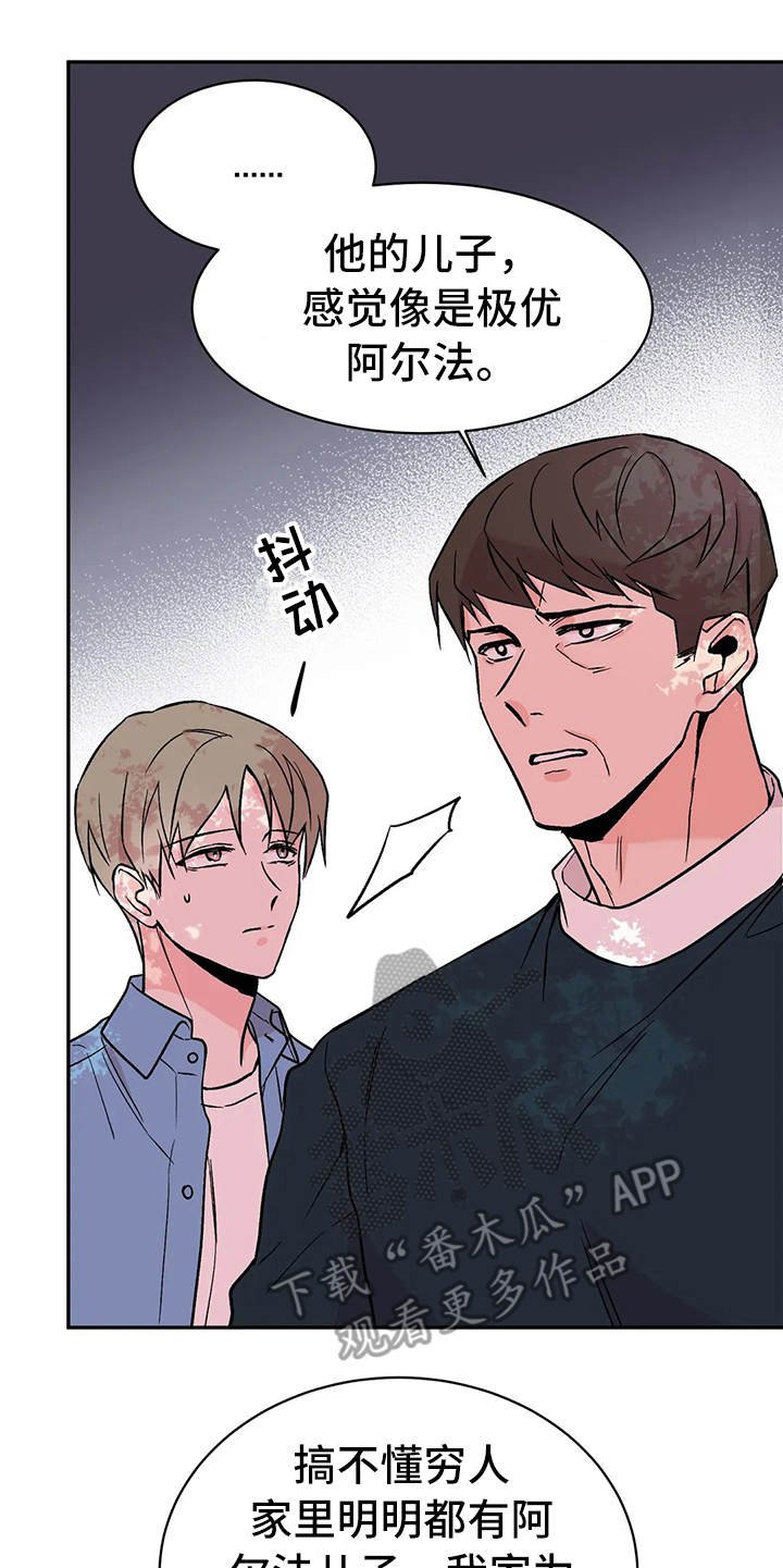 第10章：撒气