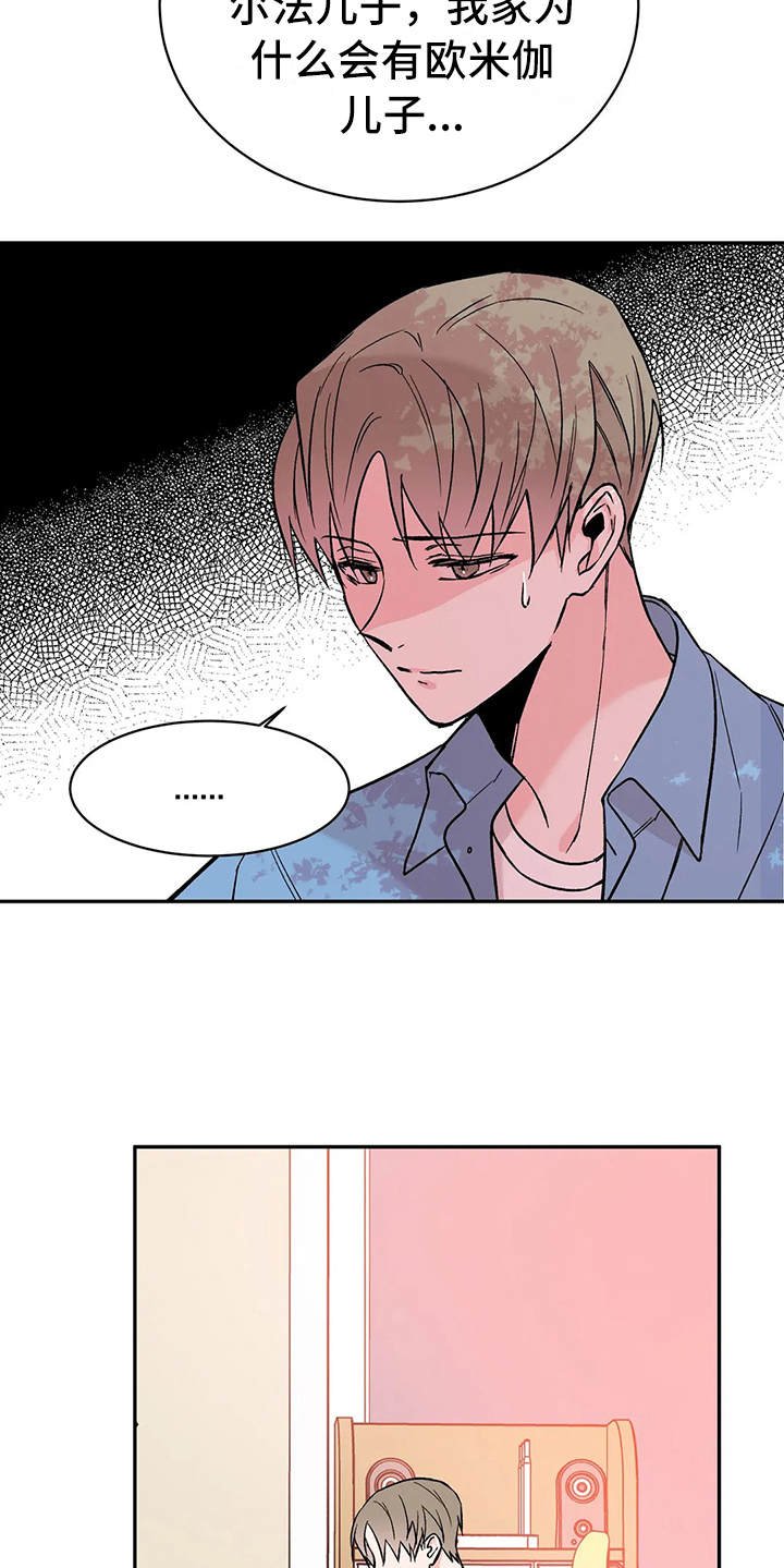 第10章：撒气