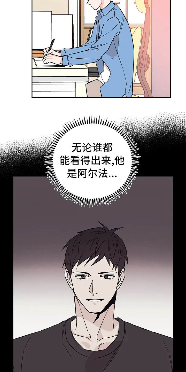 第10章：撒气