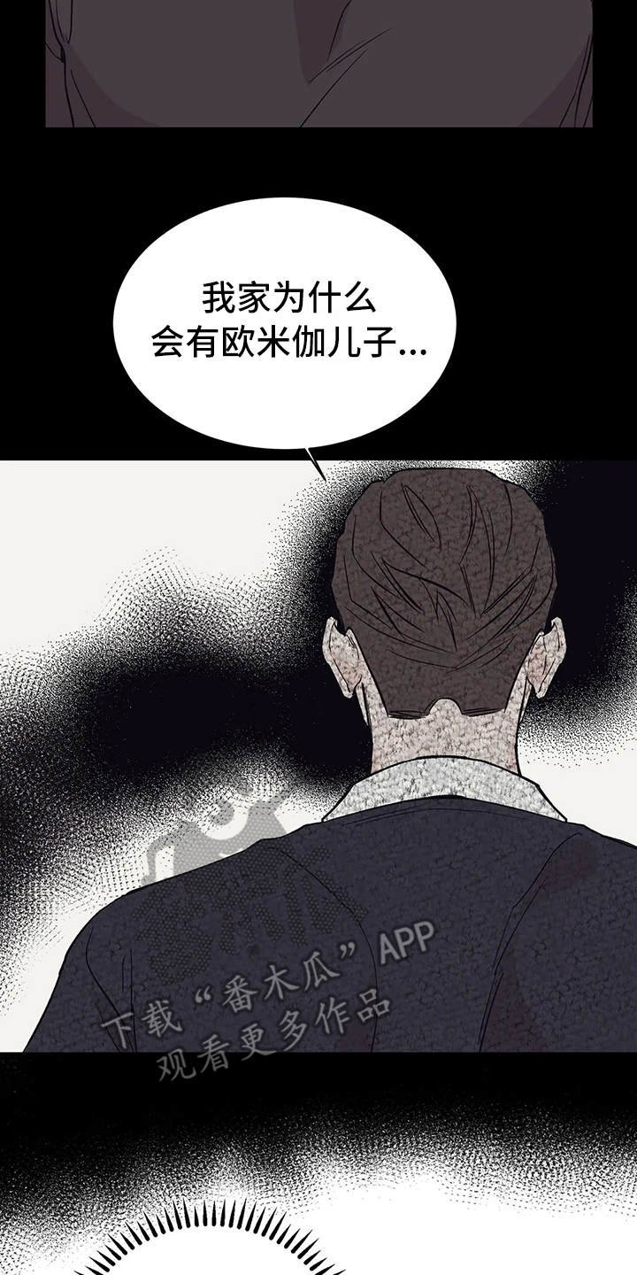 第10章：撒气
