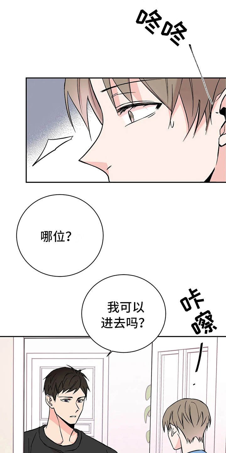 第10章：撒气