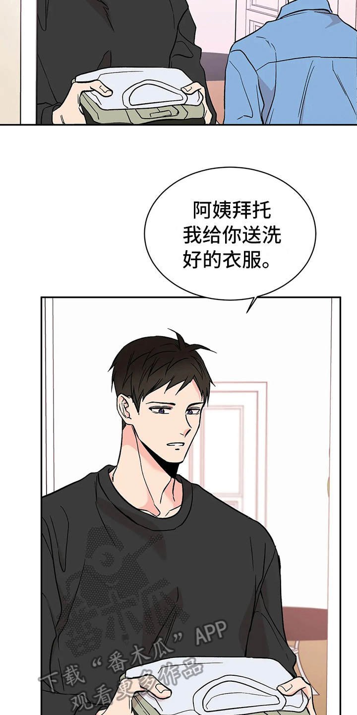 第10章：撒气