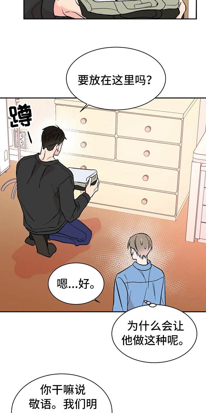第10章：撒气