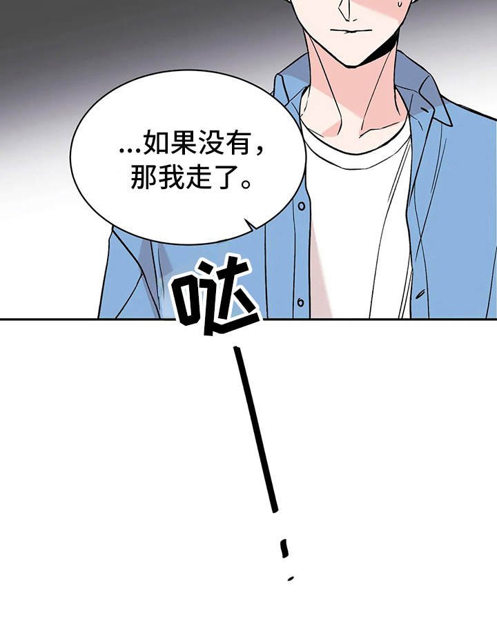 第10章：撒气