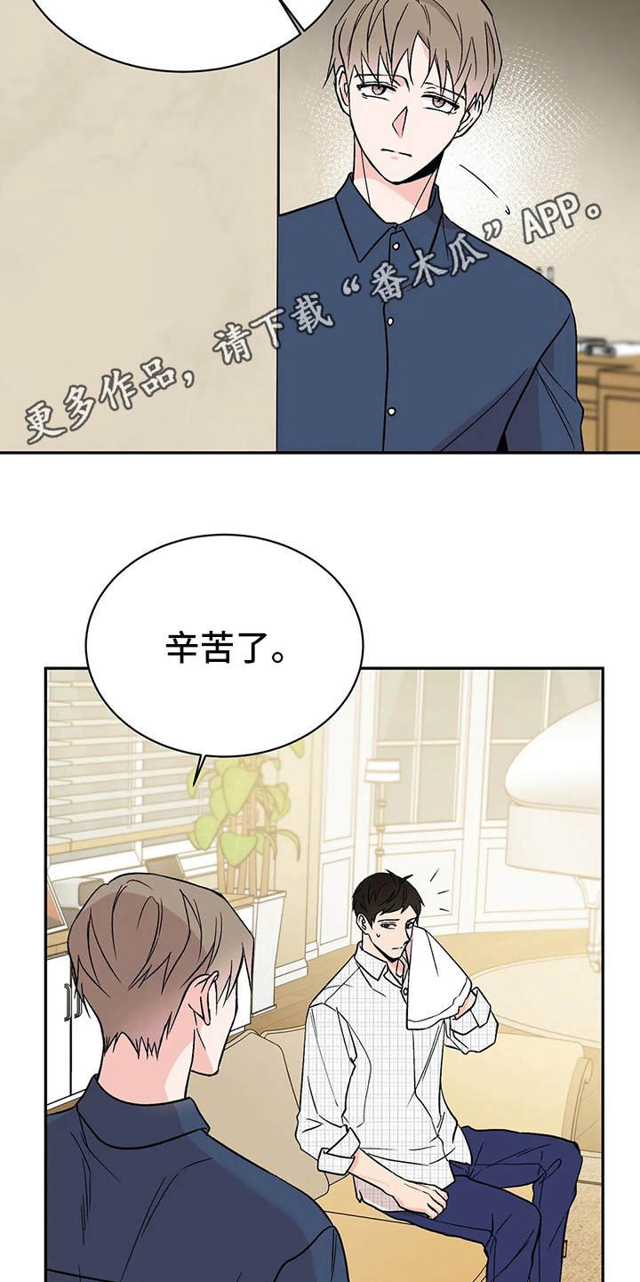 第11章：维护
