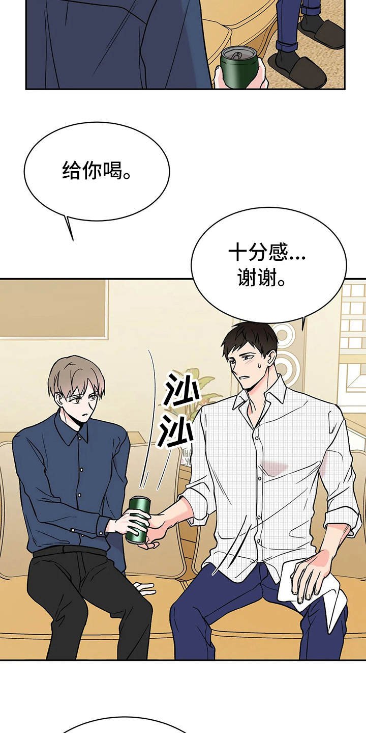第11章：维护