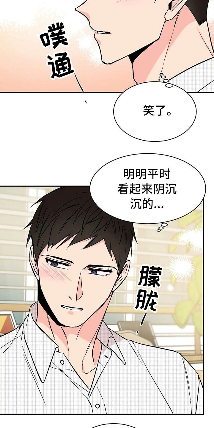 第11章：维护