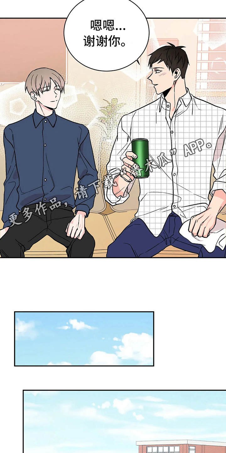 第11章：维护