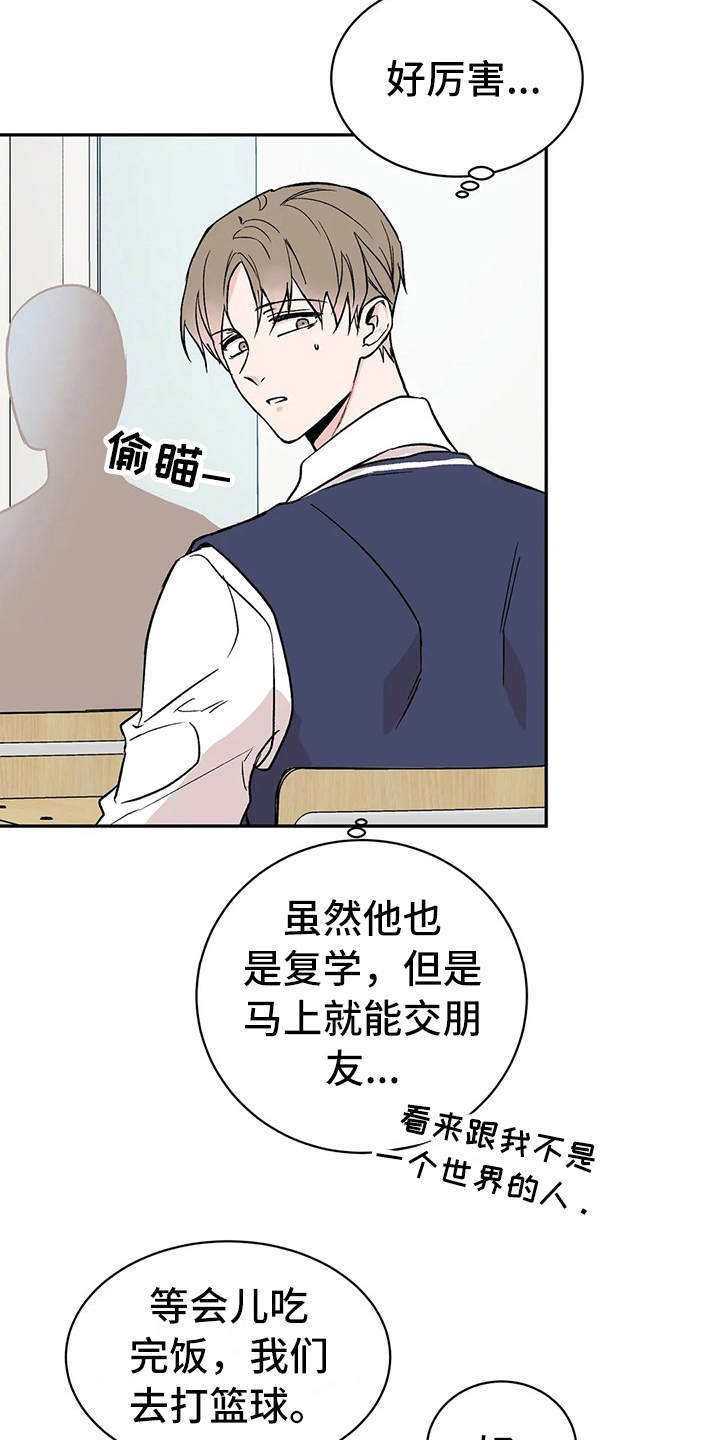 第11章：维护