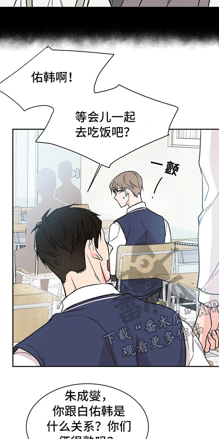 第11章：维护