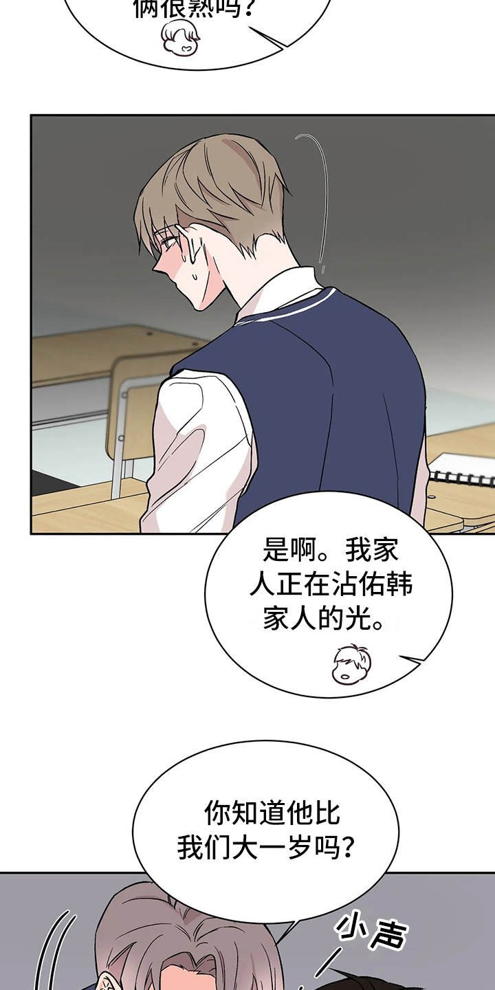 第11章：维护