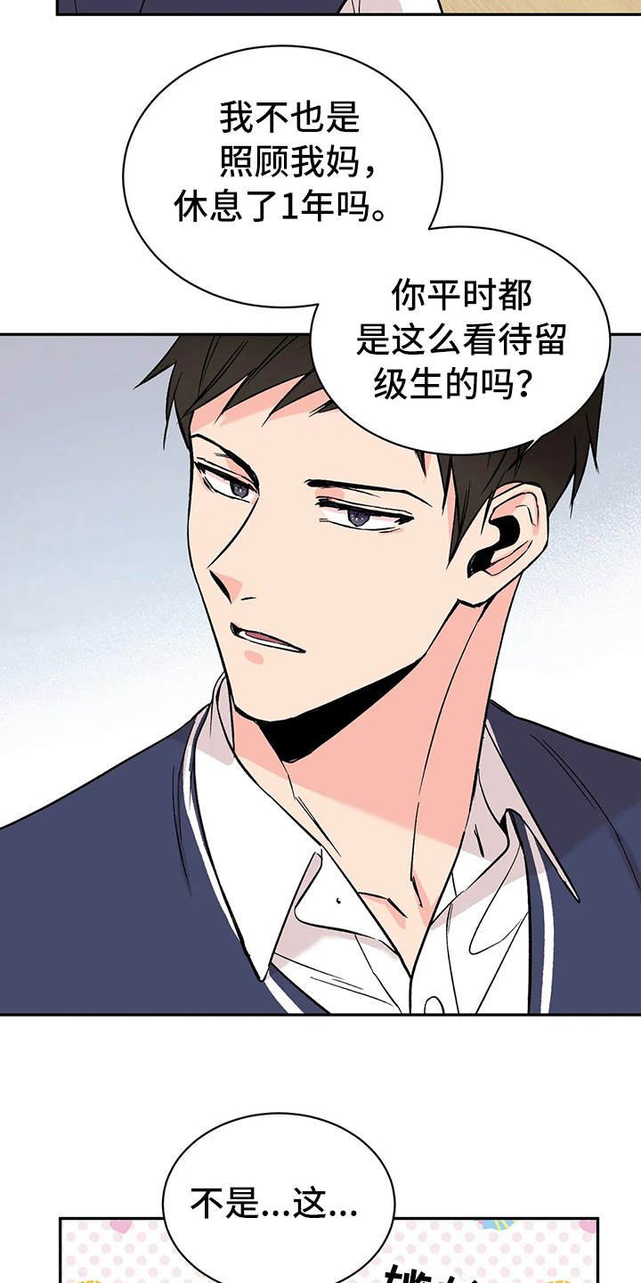 第11章：维护