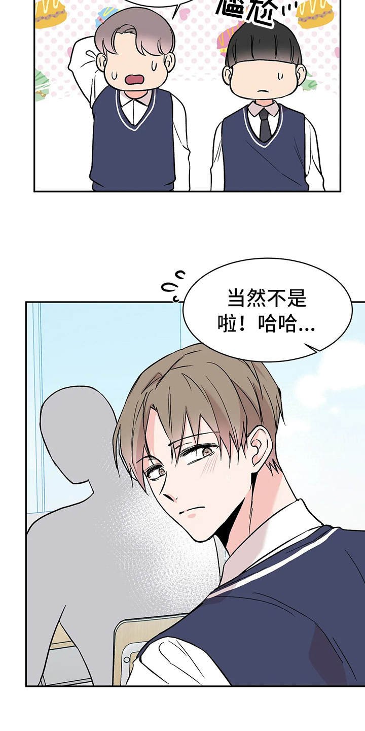 第11章：维护