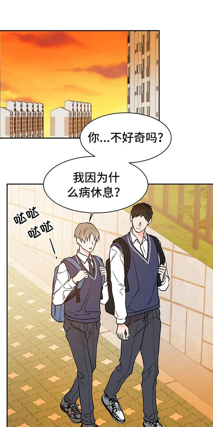 第12章：气味
