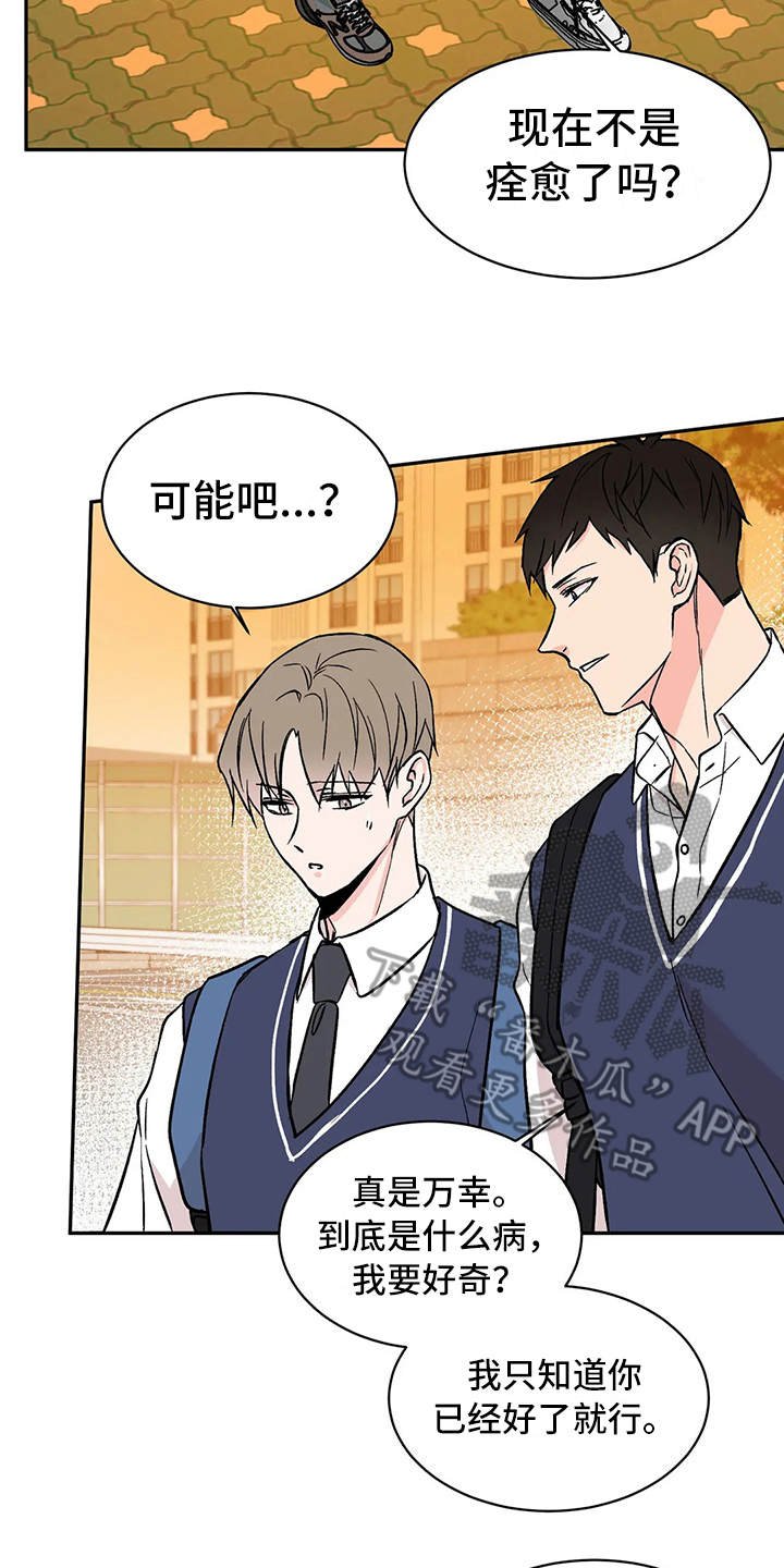 第12章：气味
