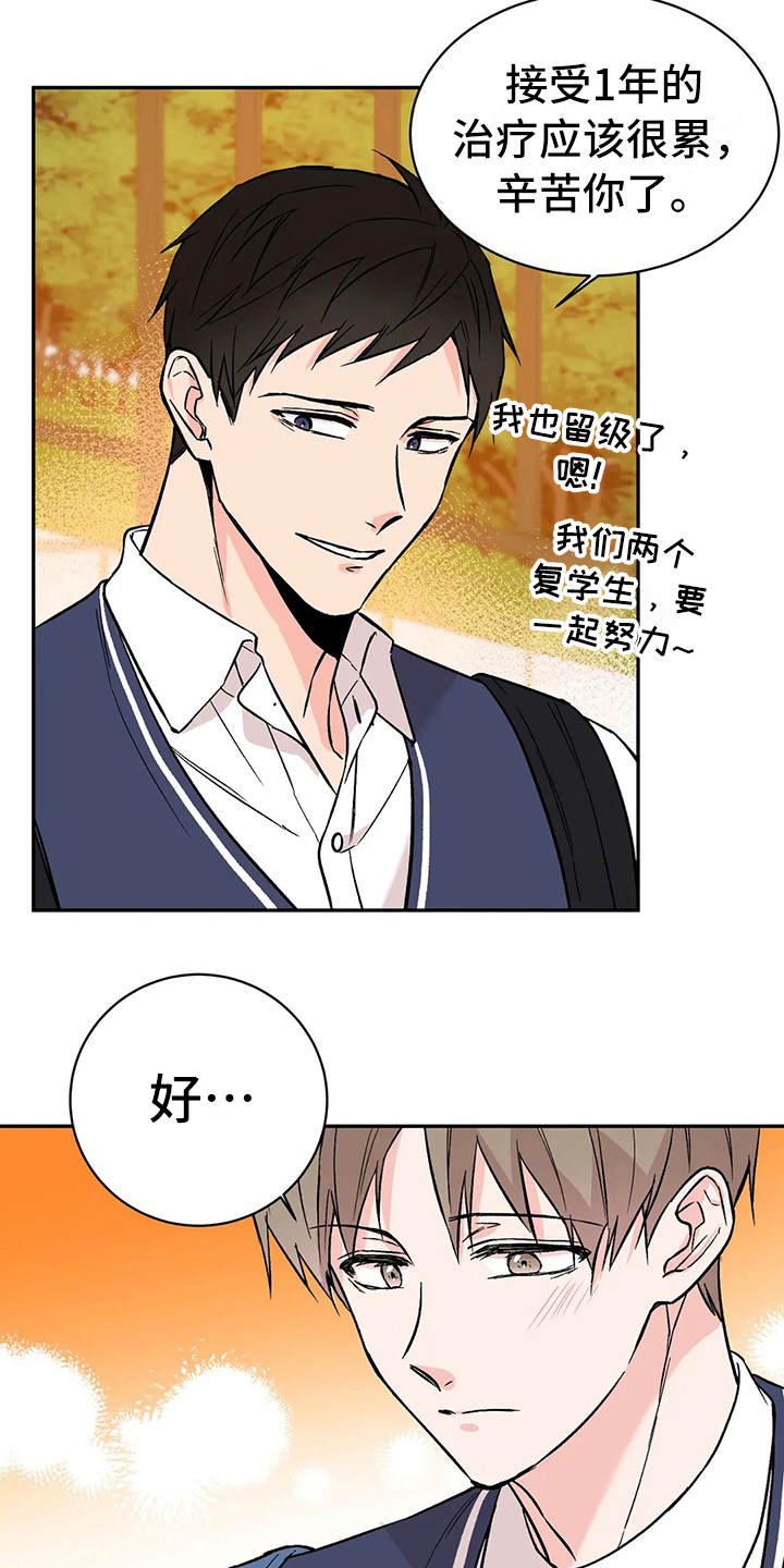 第12章：气味
