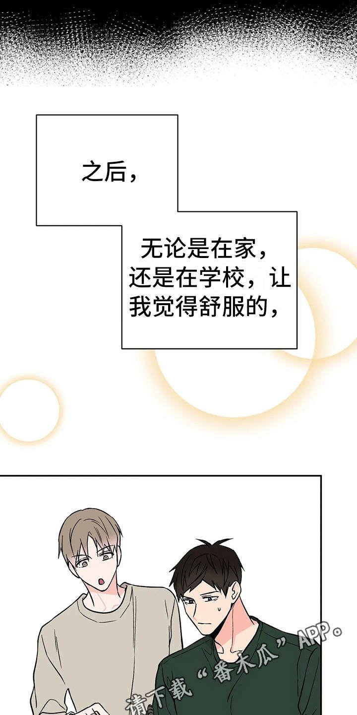 第12章：气味