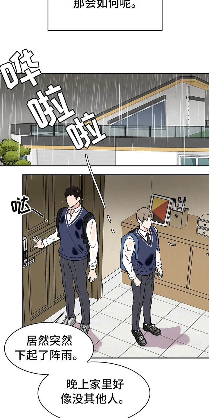 第12章：气味