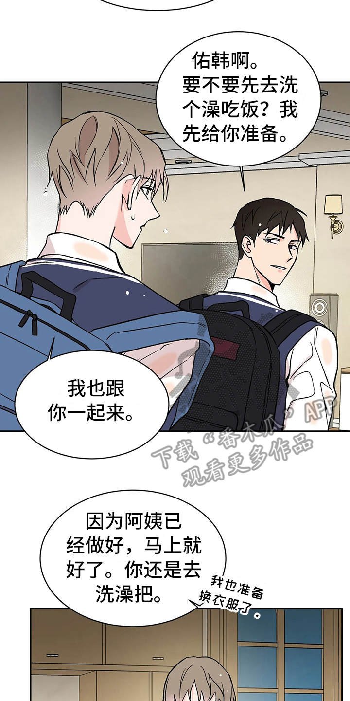 第12章：气味
