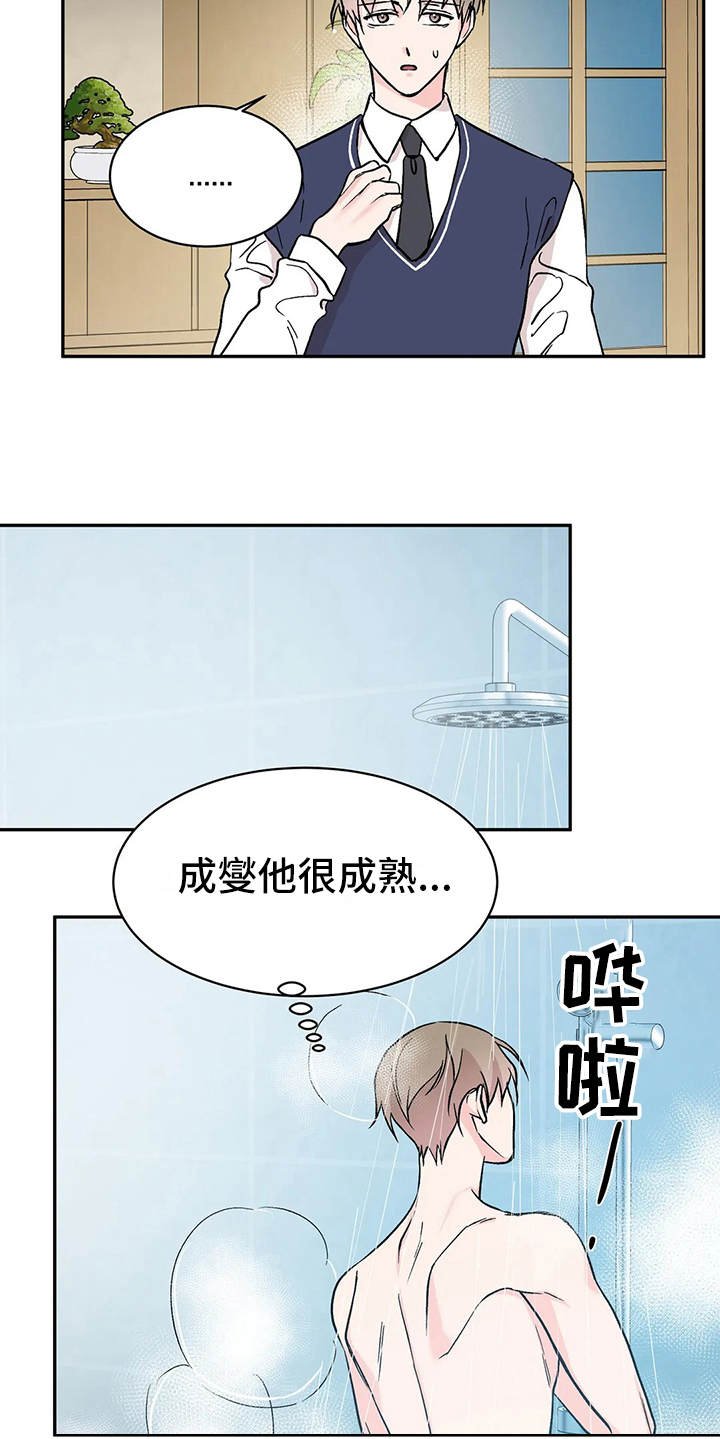 第12章：气味