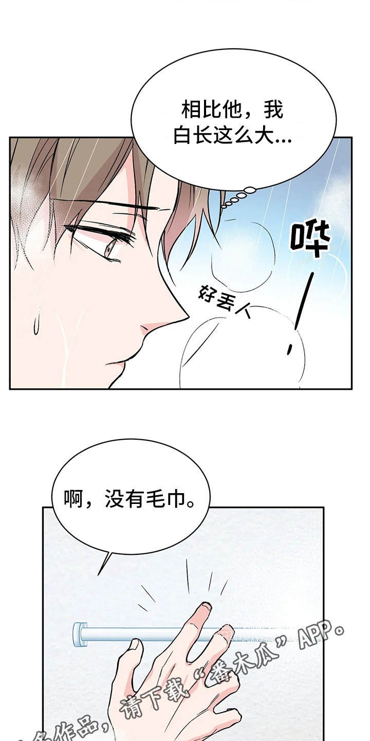 第12章：气味