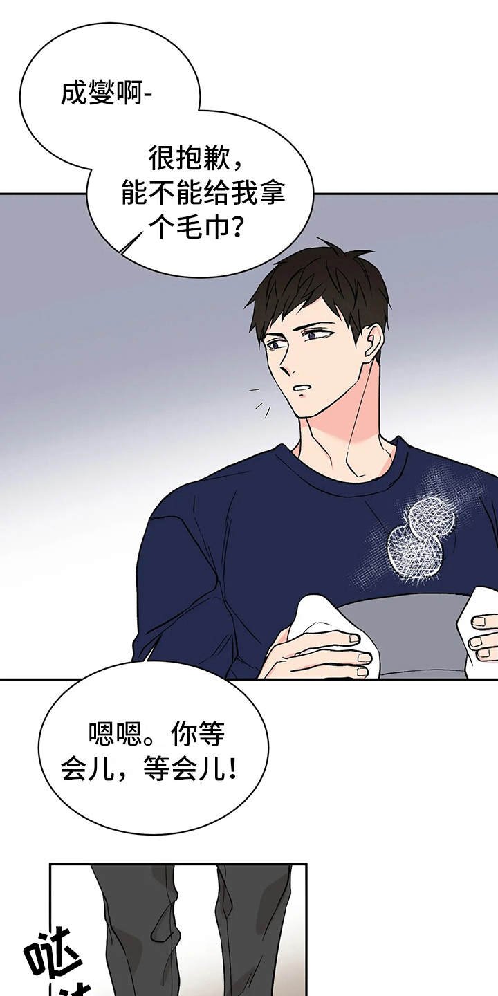 第12章：气味
