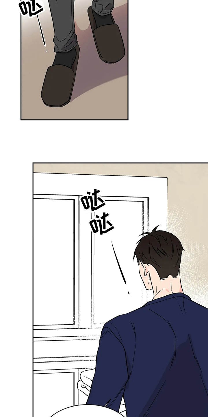 第12章：气味