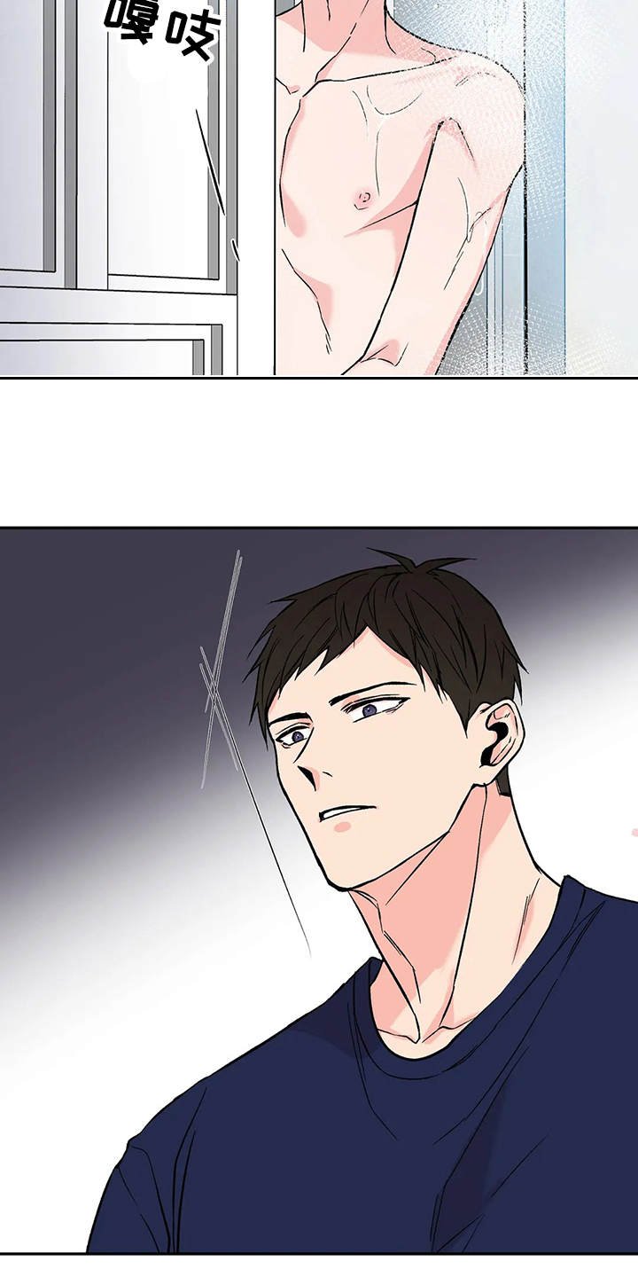 第12章：气味