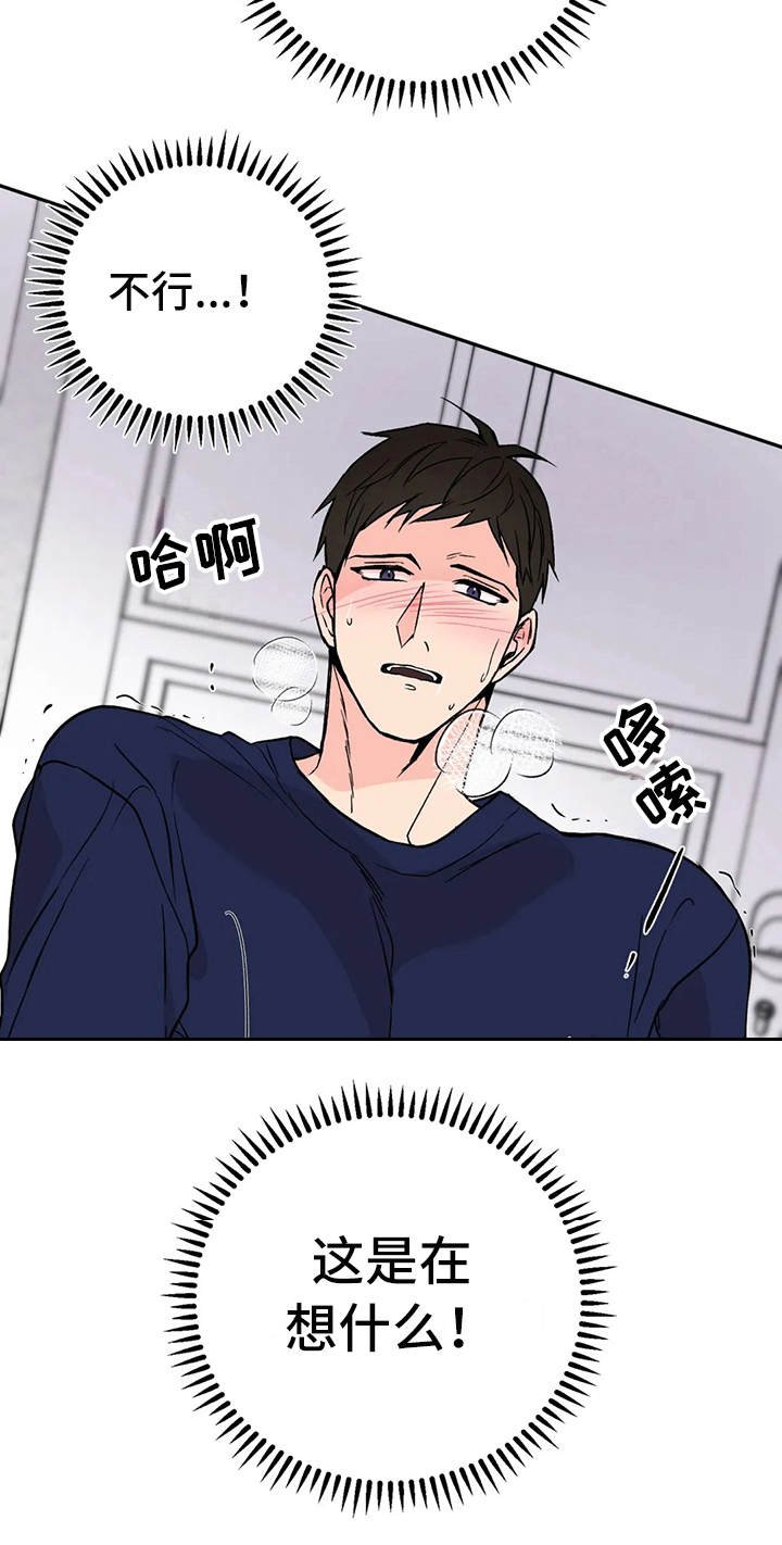 第12章：气味