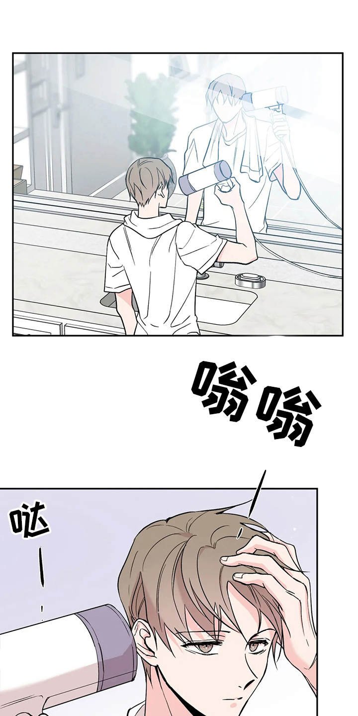 第13章：不对劲