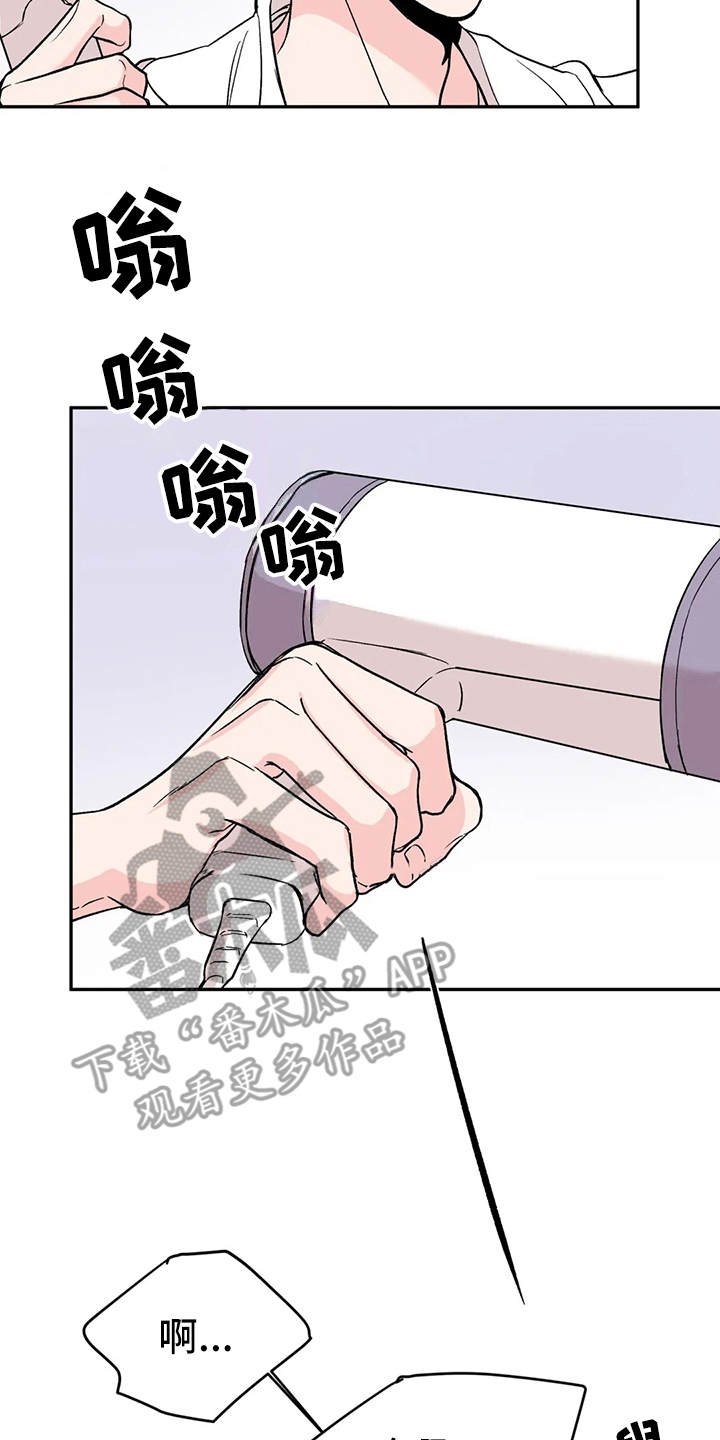 第13章：不对劲