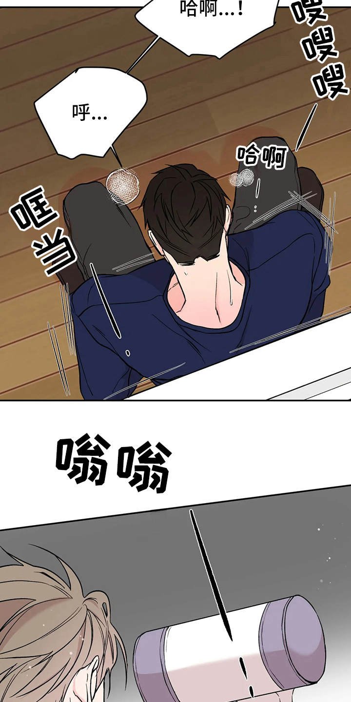 第13章：不对劲