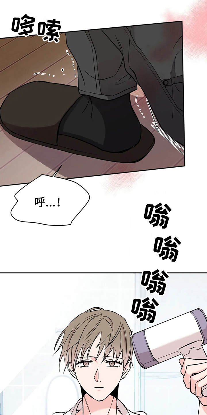 第13章：不对劲