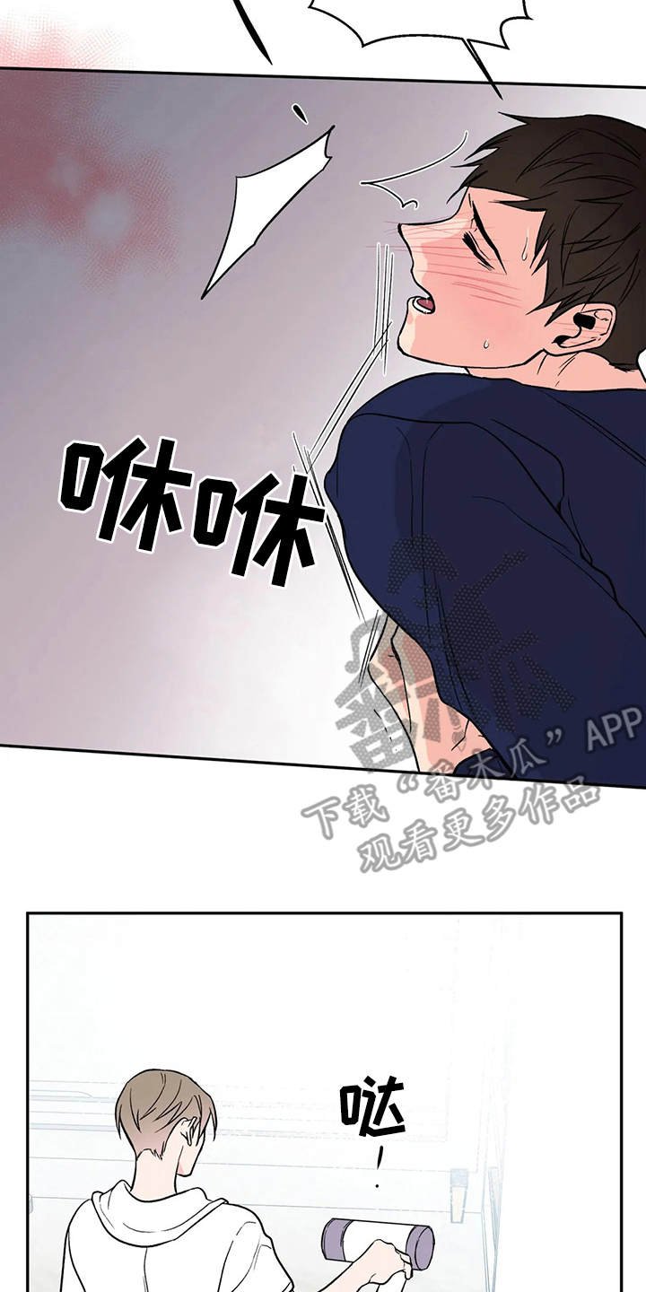 第13章：不对劲