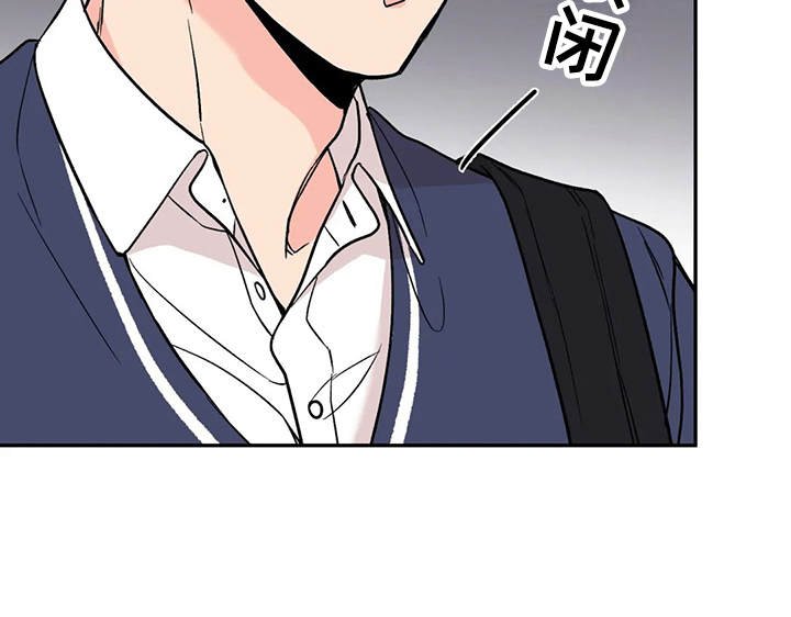 第13章：不对劲