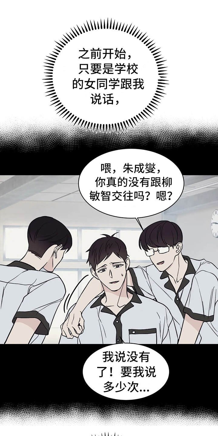 第14章：胡思乱想