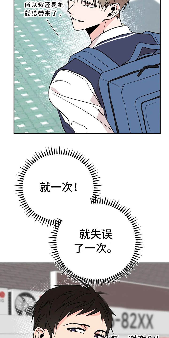 第14章：胡思乱想