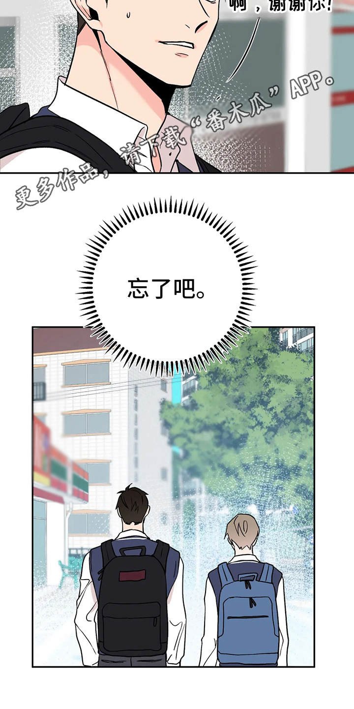 第14章：胡思乱想