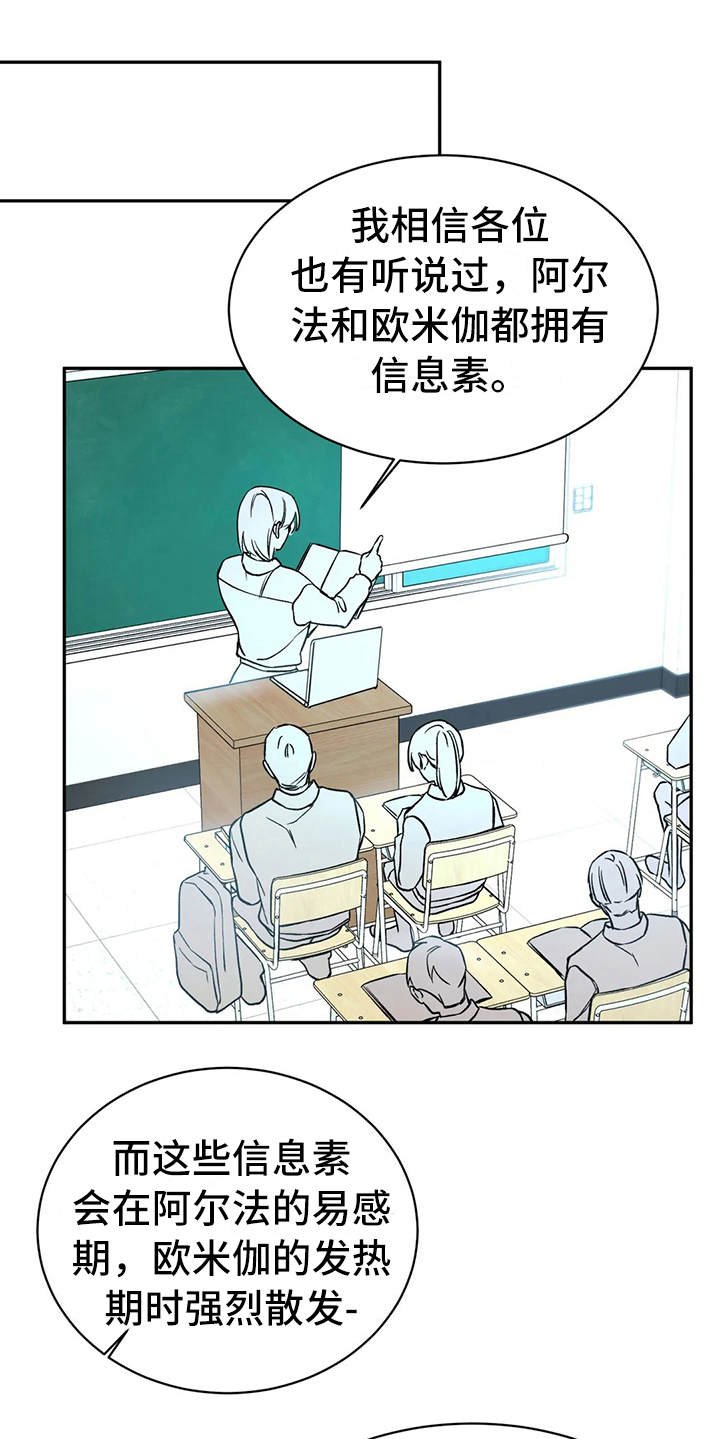 第14章：胡思乱想