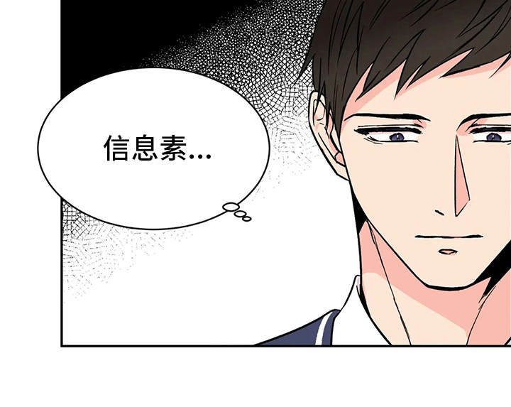 第14章：胡思乱想