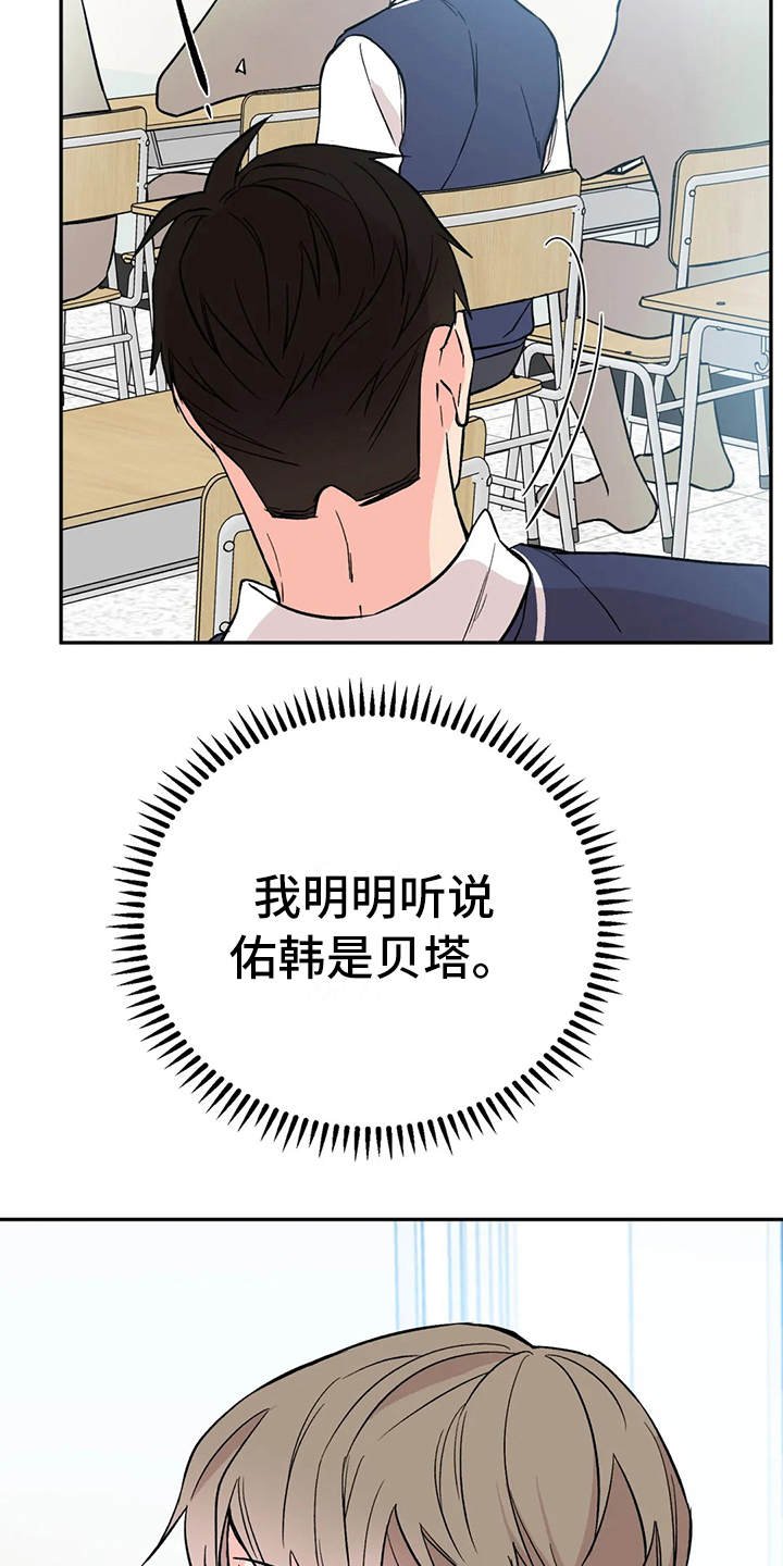 第14章：胡思乱想