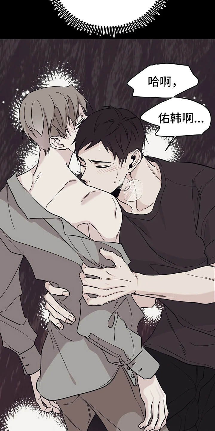 第14章：胡思乱想