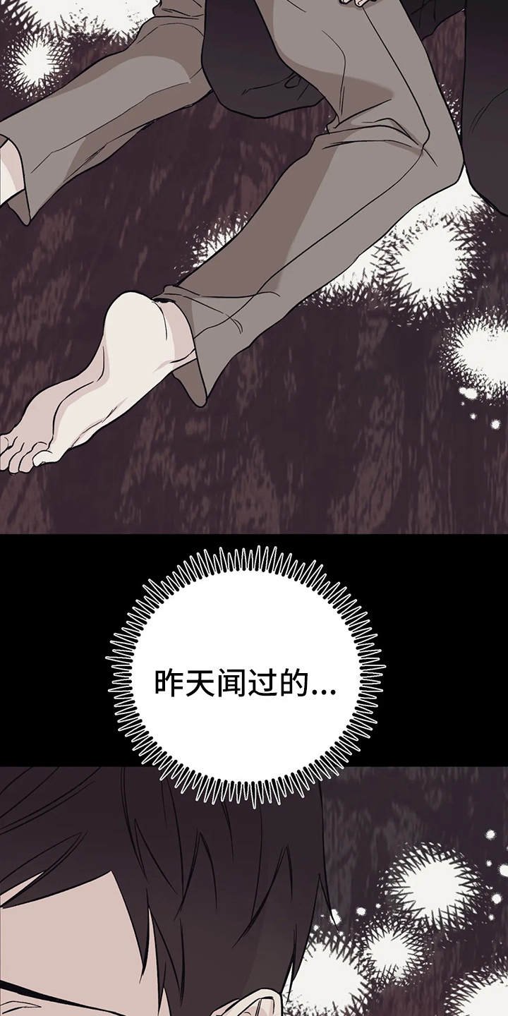 第14章：胡思乱想