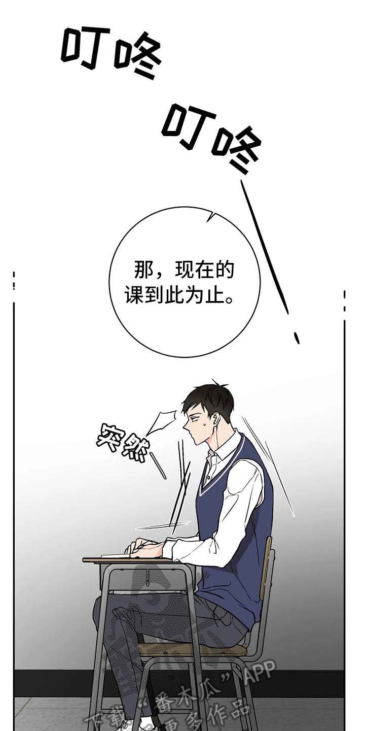 第14章：胡思乱想