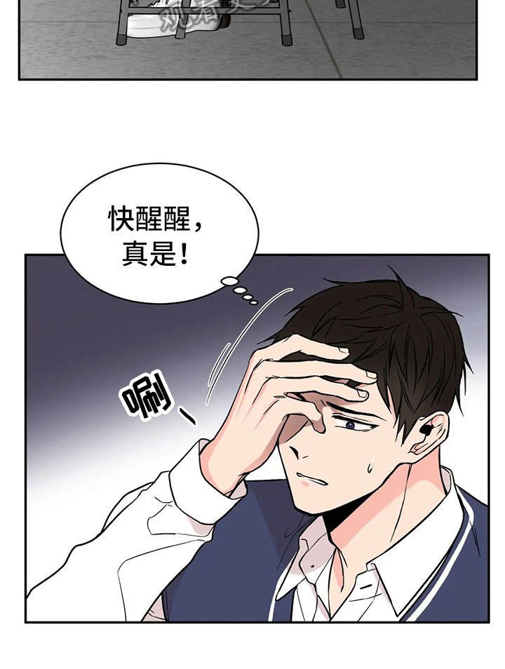 第14章：胡思乱想