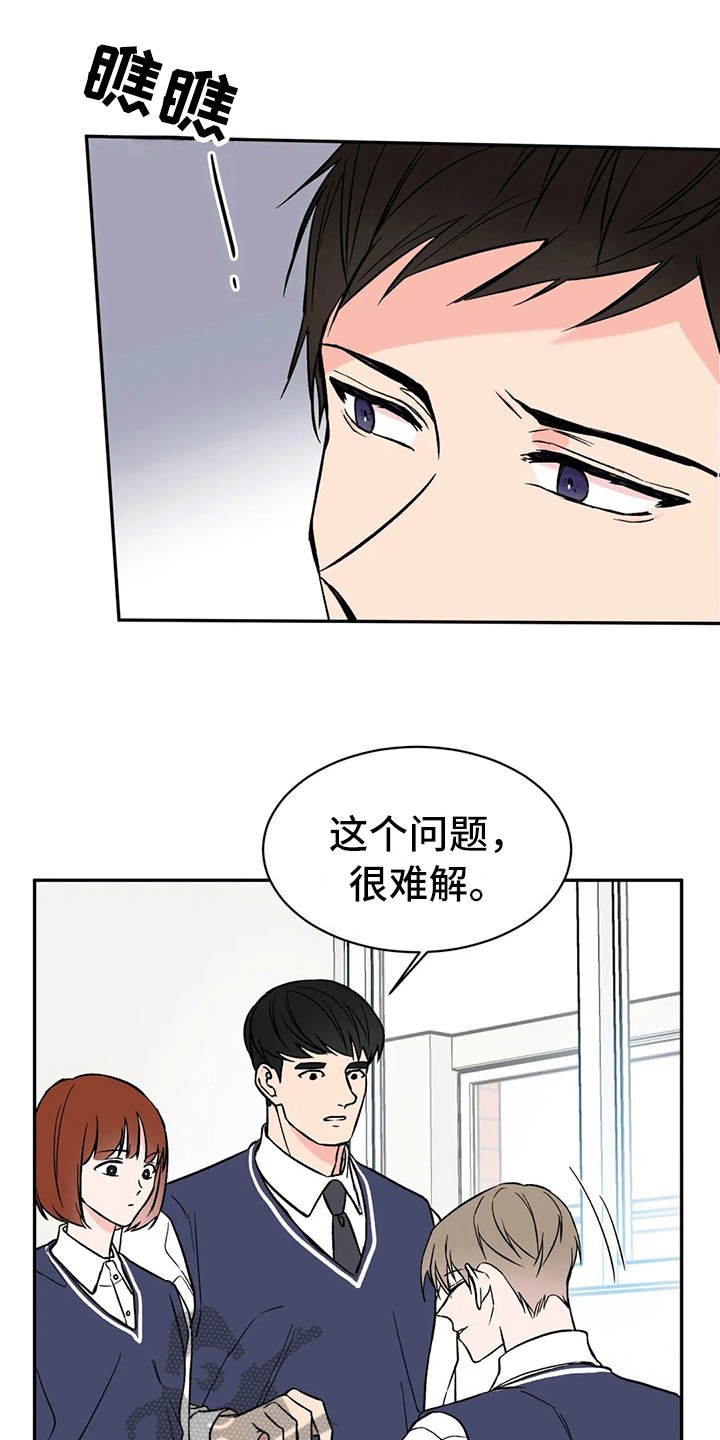 第15章：宝贵的朋友